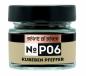 Preview: Kubebenpfeffer Glas